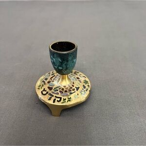 VTG Brass Mini Candle Holder Made In Israel 2.25”